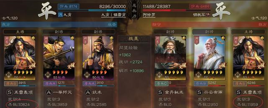 三国志战略版张梁加什么战法 三国志战略版张梁加什么战法