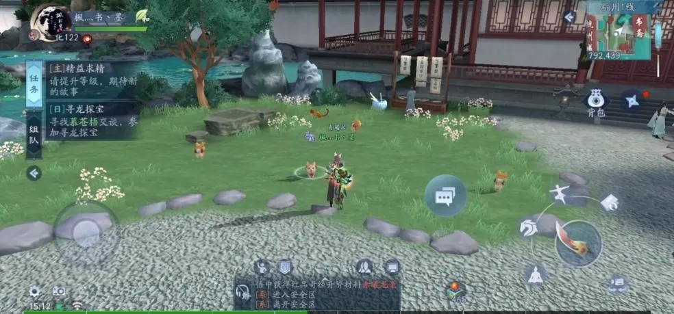 新笑傲江湖碑中幻奇遇怎么过 新笑傲江湖碑中幻奇遇怎么过