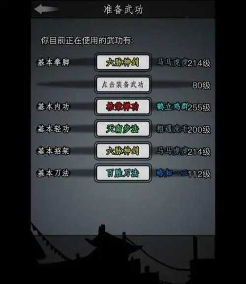 放置江湖缺乏实战经验怎么办