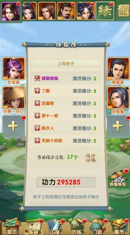 大掌门刷将哪个好