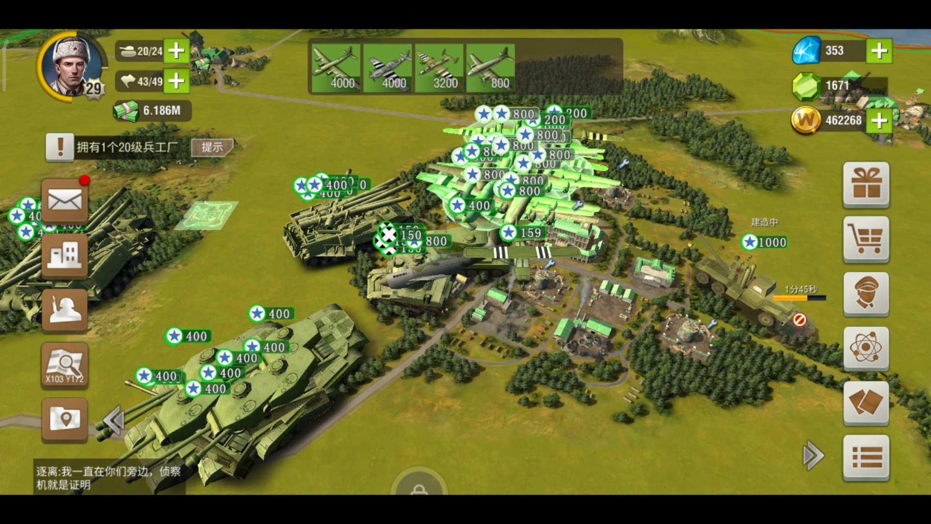 二战风云怎么分兵