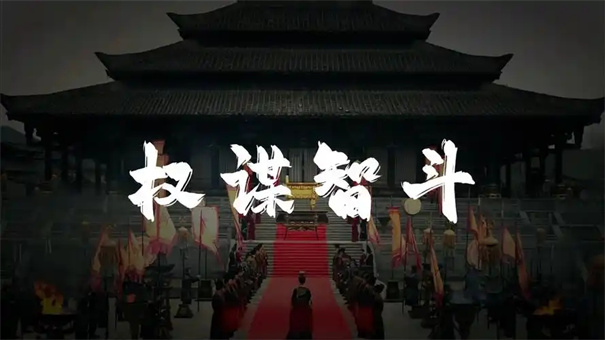 江山北望演员表