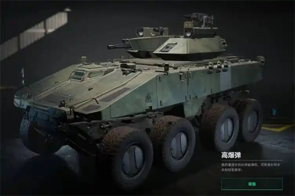 三角洲行动穿甲弹是哪一种