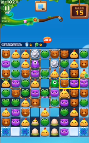 开心消消乐隐藏关102怎么过