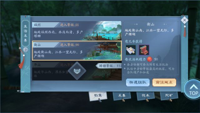 新笑傲江湖三卡党职业选择怎么选择