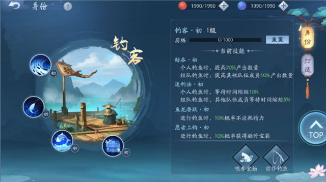 新笑傲江湖三卡党职业选择怎么选择