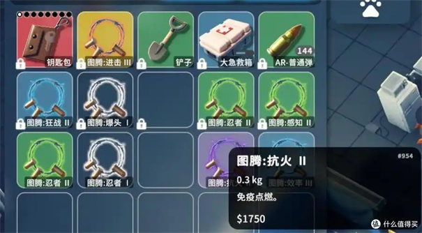 逃离鸭科夫实验室绿卡怎么获得