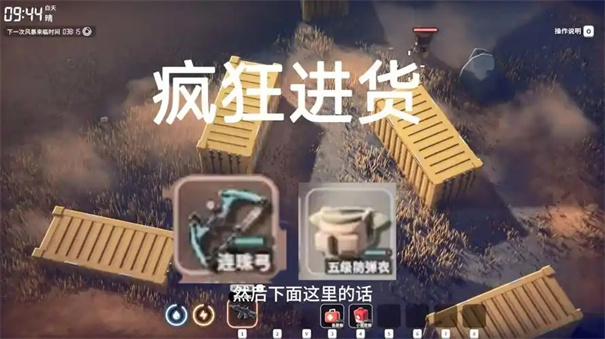 逃离鸭科夫实验室boss怎么打