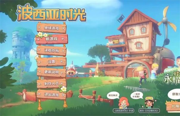 波西亚时光紫胶在哪