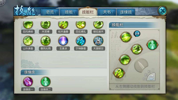 诛仙手游雪小琪宠物怎么加点