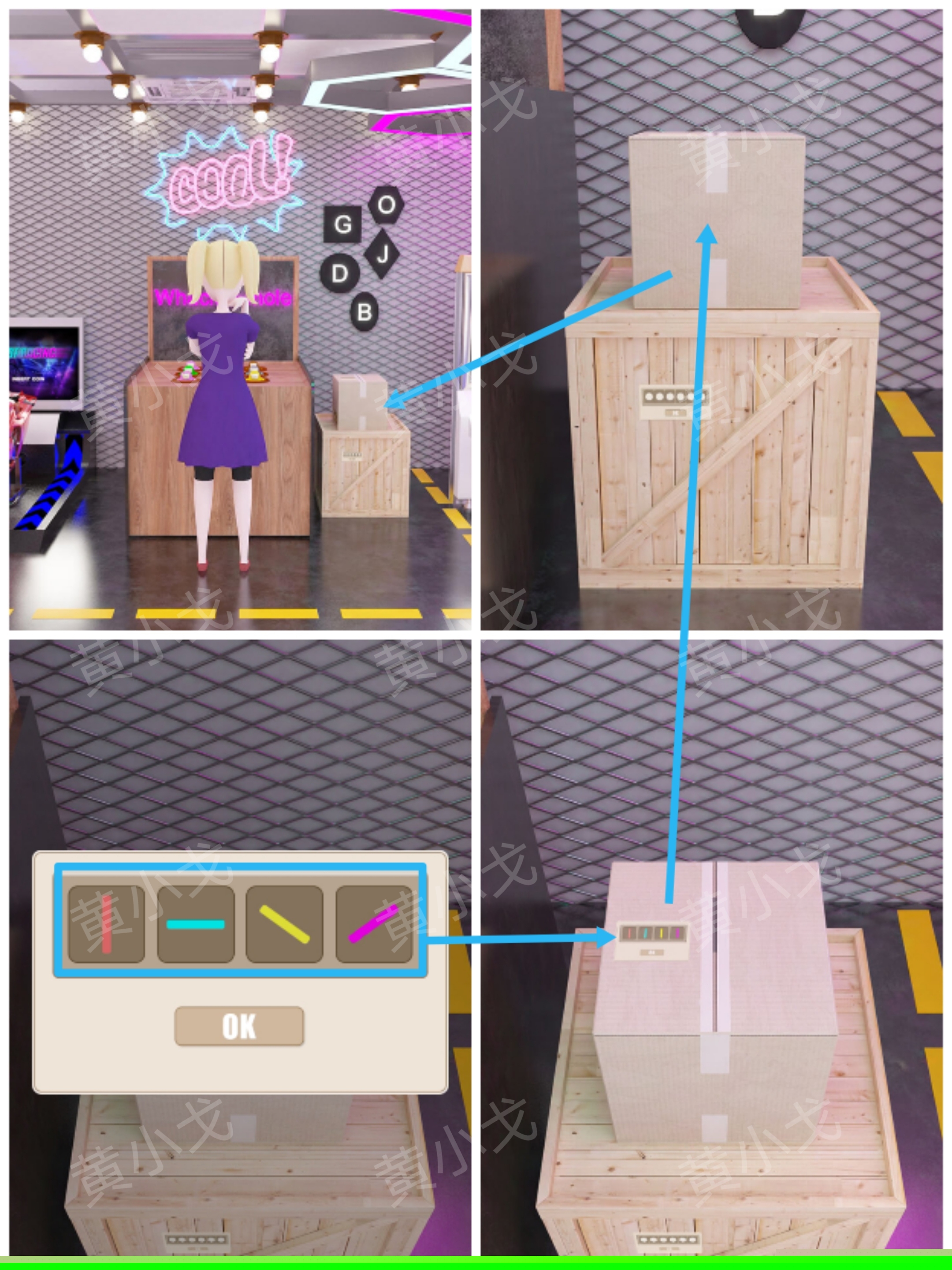 Escape Room：Arcade（密室逃脱：电玩城）攻略（一）