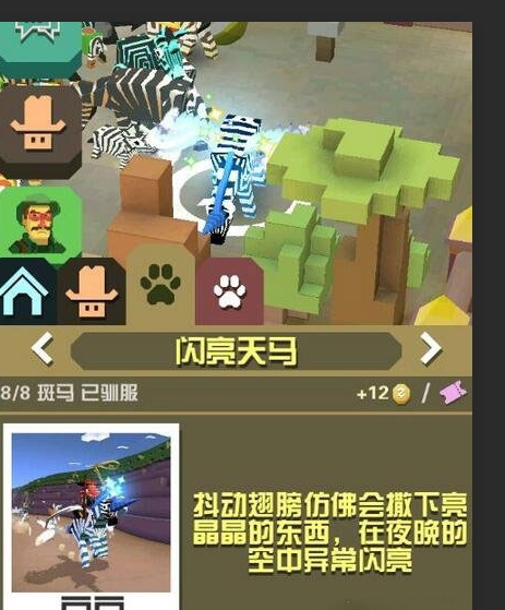 疯狂动物园所有狮子获得方法是什么