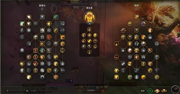 魔兽世界时光服防骑天赋推荐