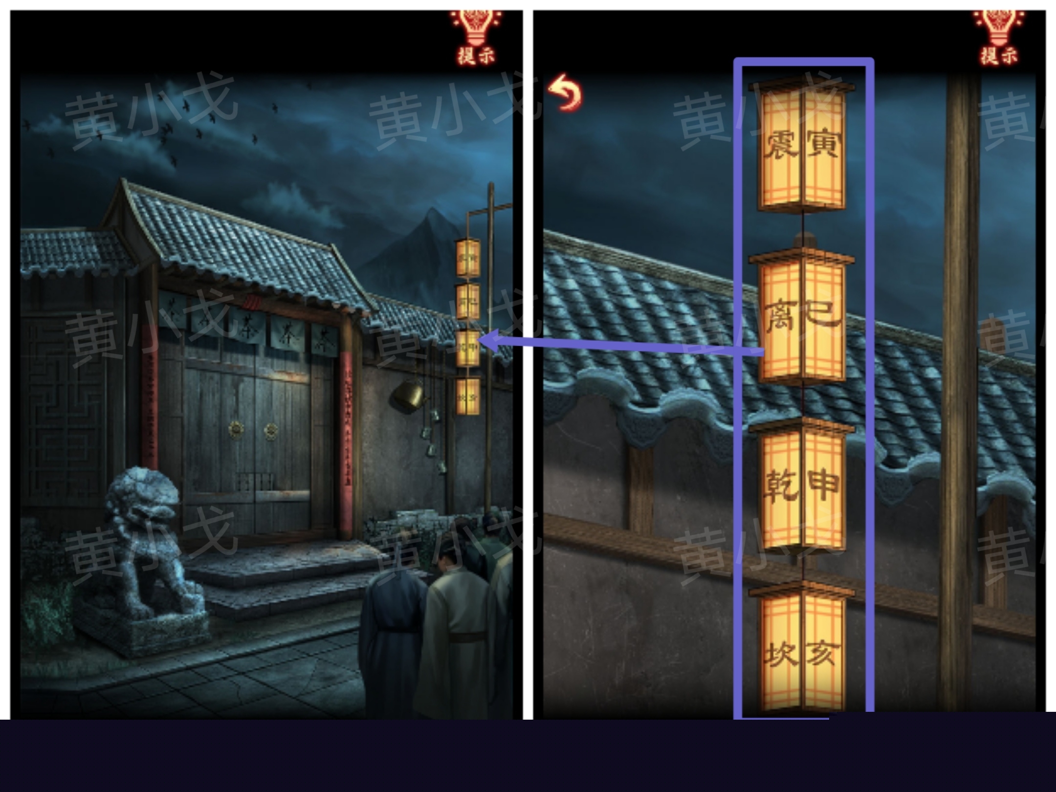 引魂铃2破阵子攻略第五章莫等闲
