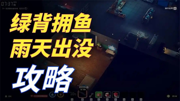 逃离鸭科夫绿背鳙鱼在哪钓