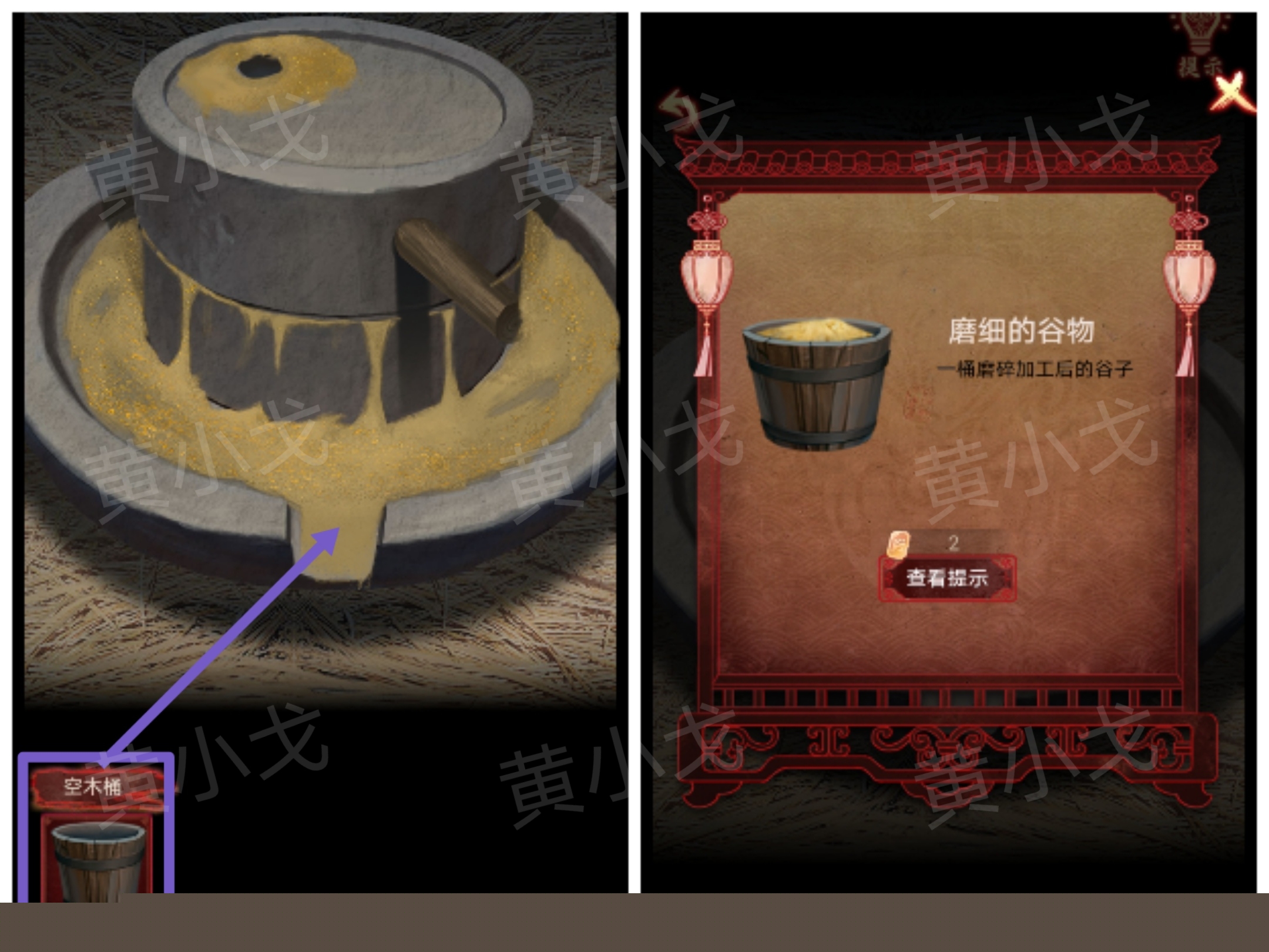 引魂铃2破阵子攻略第一章从军行图文