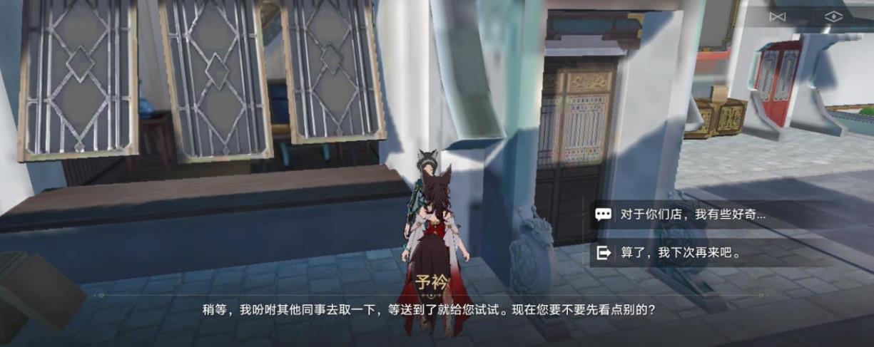 崩坏星穹铁道奶妈站在哪个位置