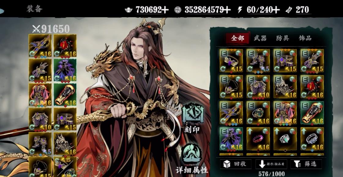 影之刃3普攻流什么职业好