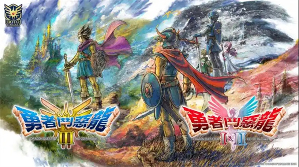 勇者斗恶龙1重制版小徽章位置