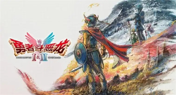 勇者斗恶龙1重制版铁面具获取方法