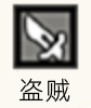 歧路旅人：大陆的霸者巴尔杰罗角色技能介绍