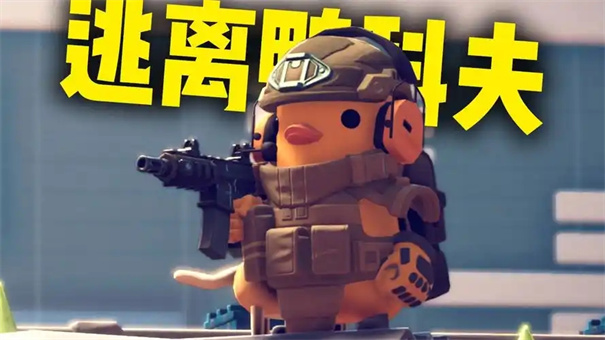 逃离鸭科夫sightpro头盔在哪获取