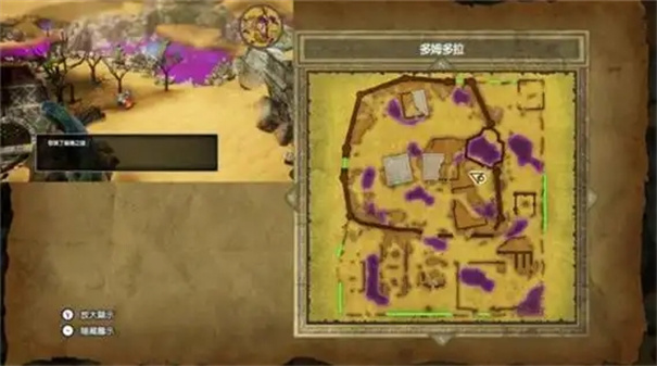 勇者斗恶龙1重制版罗德套装在哪