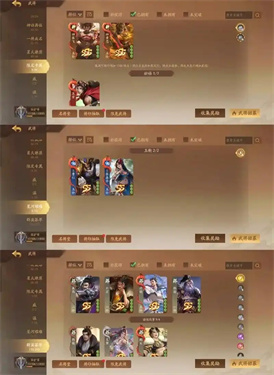 三国杀一将成名武将强度排名