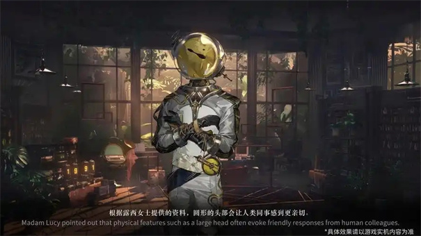 重返未来1999乌尔里希值得养吗