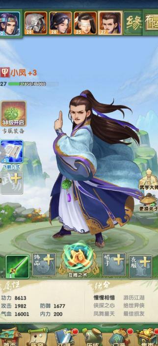 大掌门陆小凤带什么暗器