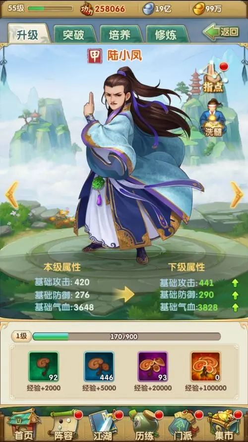 大掌门陆小凤带什么暗器