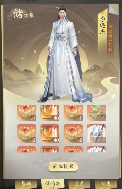 凡人修仙传人界篇怎么提升天资