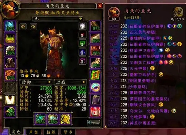 魔兽世界时光服骑士与猎人哪个好