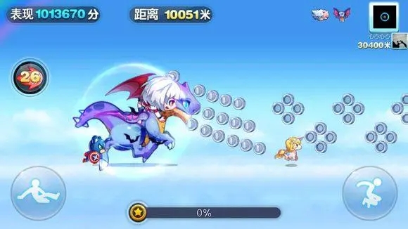 天天酷跑怎么获得星星小马