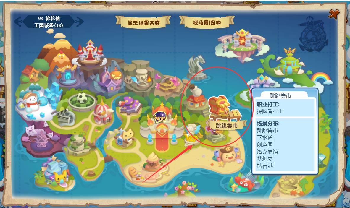 ‌洛克王国罗伦斯详细位置指南与功能解析‌