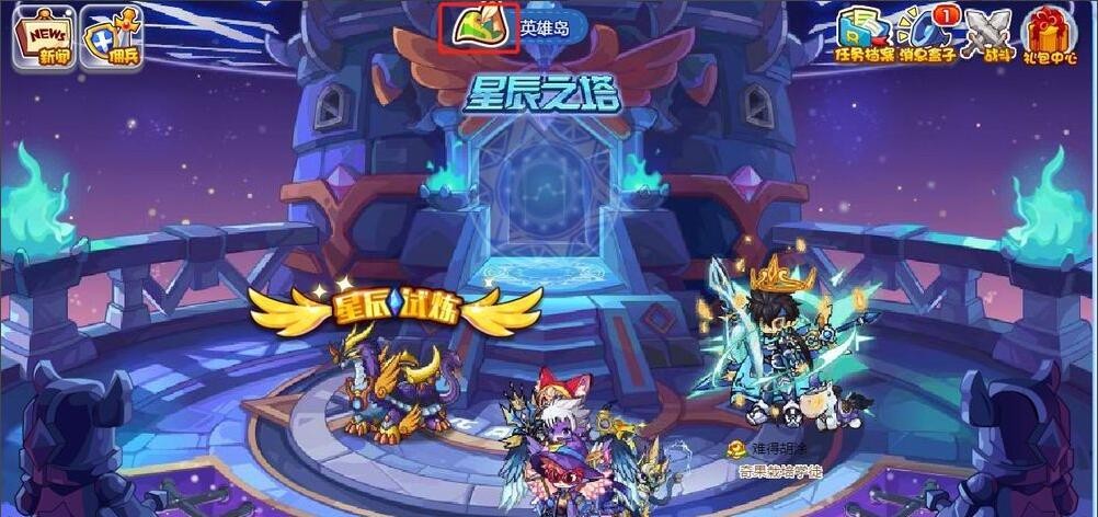 ‌《洛克王国》宠物医院详细位置指引‌