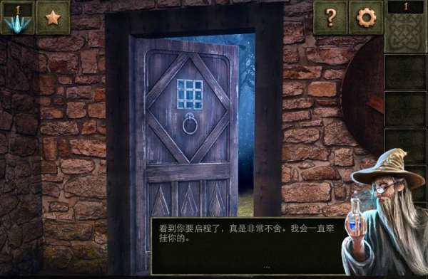 密室逃脱14第十一关怎么过