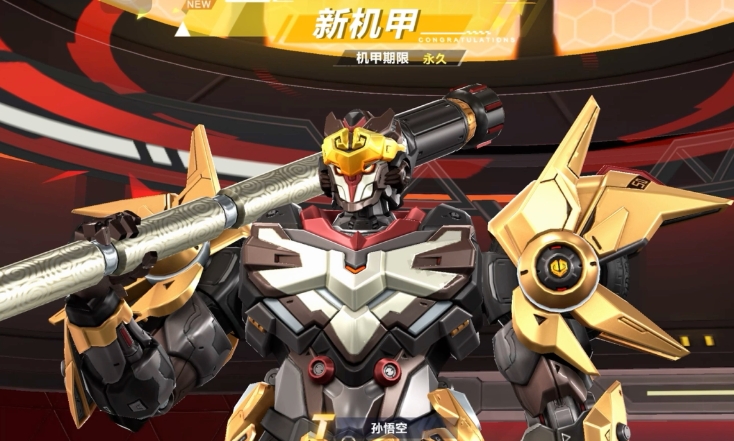 qq飞车孙悟空机甲怎么选择 qq飞车孙悟空机甲怎么选择