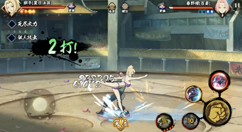 火影忍者手游纲手有哪些形态