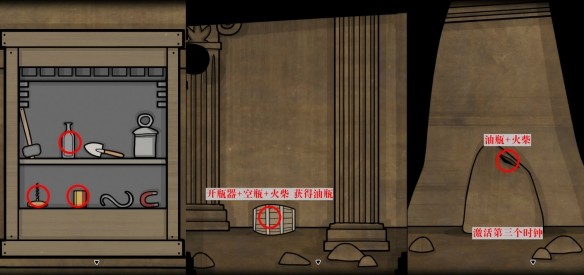 《湖之仆从》全流程全成就图文 + 视频攻略汇总