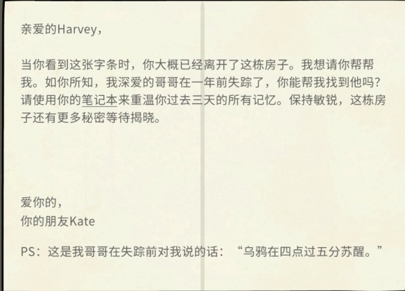 《湖之仆从》全流程全成就图文 + 视频攻略汇总