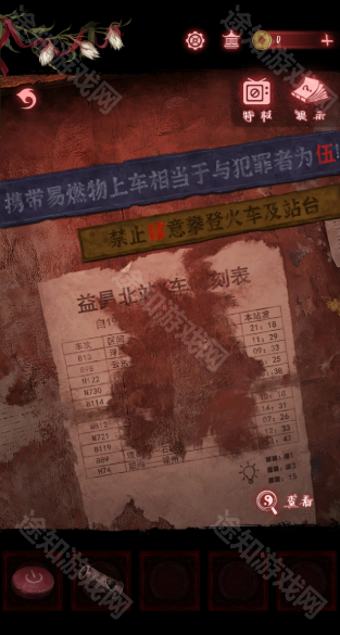 《纸嫁衣9罗浮梦》图文原创流程攻略大全