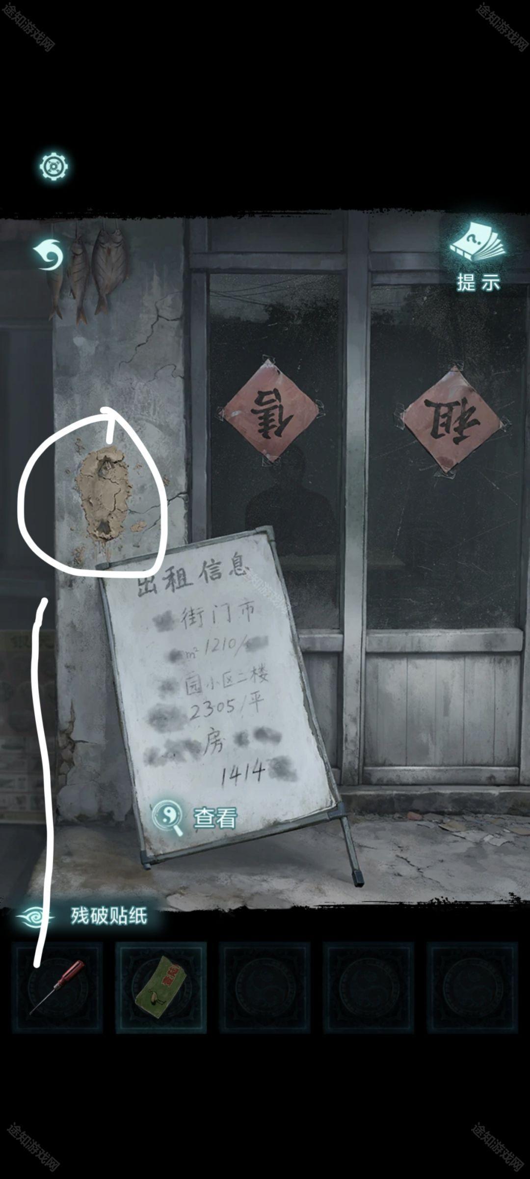 《纸嫁衣9罗浮梦》图文原创流程攻略大全