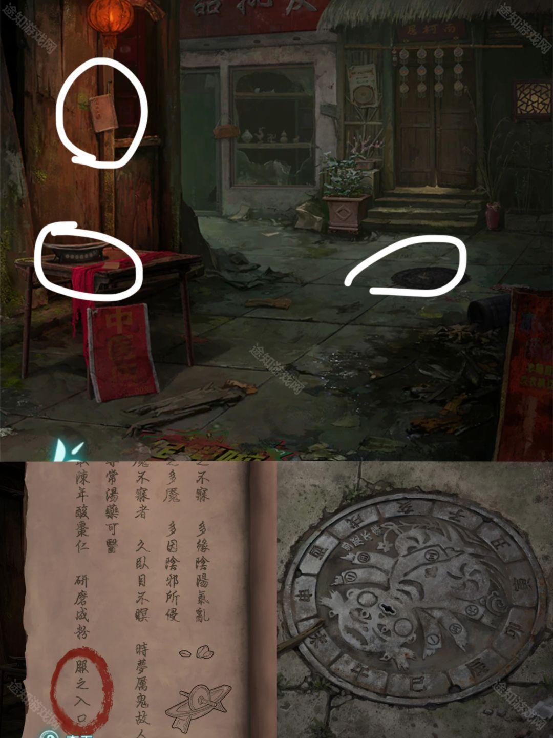 《纸嫁衣9罗浮梦》图文原创流程攻略大全