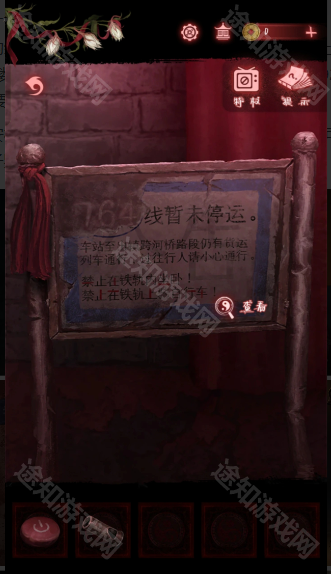《纸嫁衣9罗浮梦》图文原创流程攻略大全