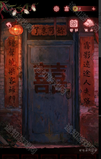 《纸嫁衣9罗浮梦》图文原创流程攻略大全
