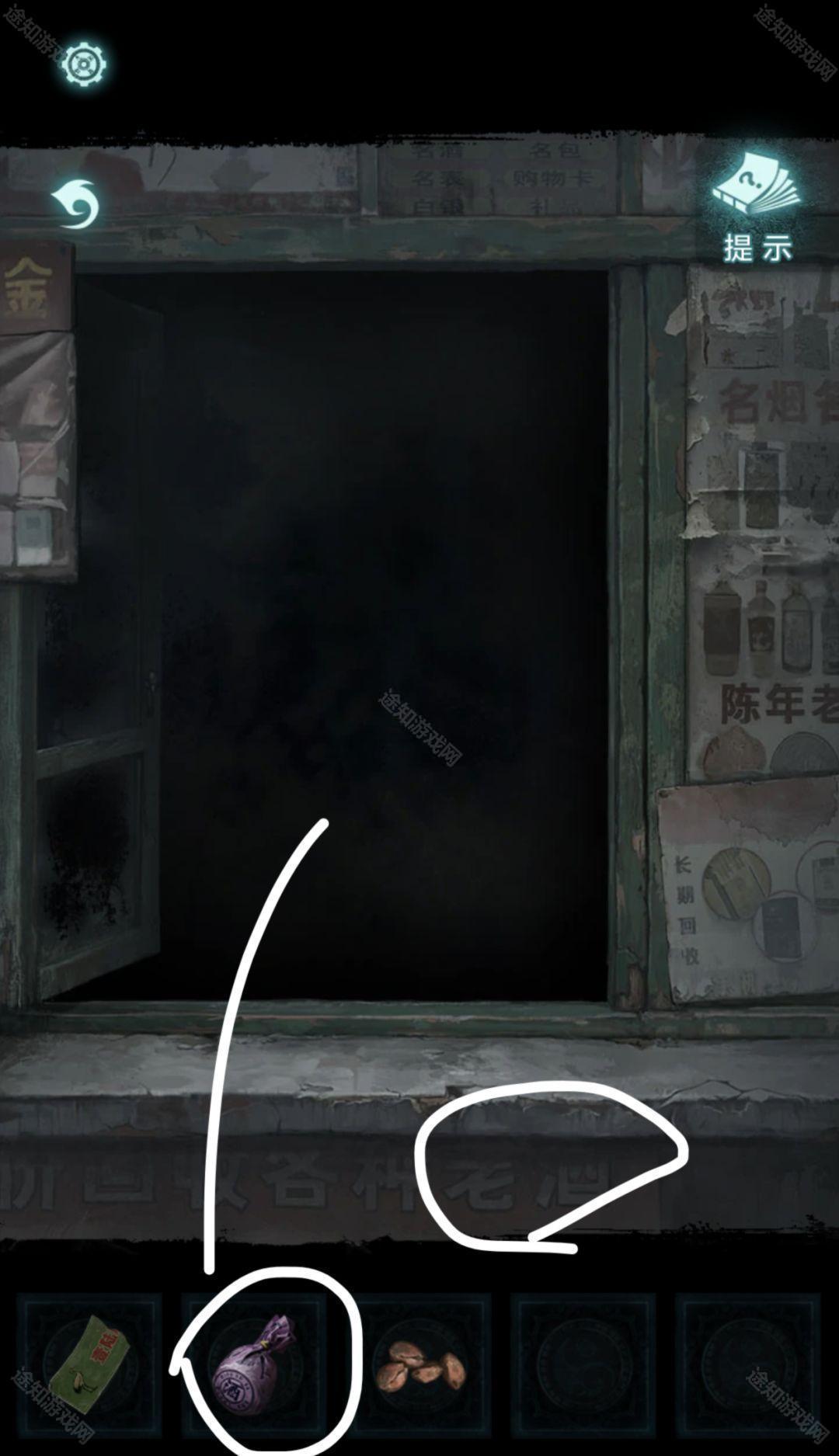 《纸嫁衣9罗浮梦》图文原创流程攻略大全