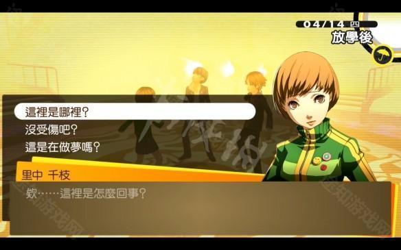 游侠网6