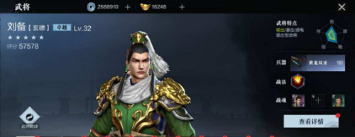 真三国无双霸武将推荐强度榜 金紫蓝最强武将推荐 真三国无双霸武将推荐强度榜 金紫蓝最强武将推荐