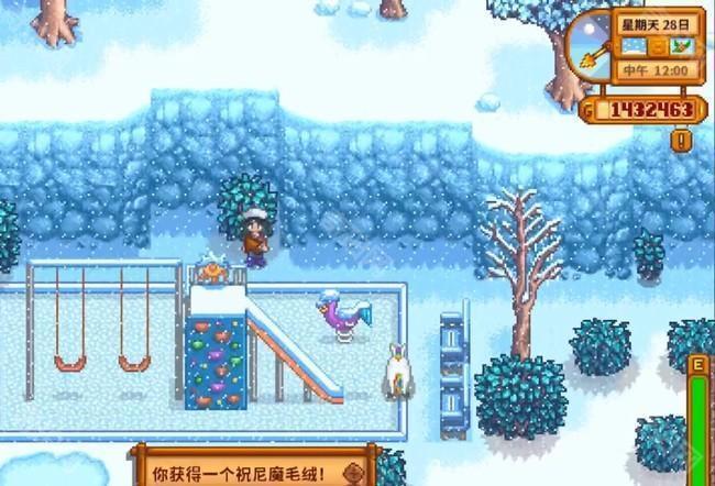 星露谷物语祝尼魔玩偶怎么获得 星露谷物语祝尼魔玩偶获得方法